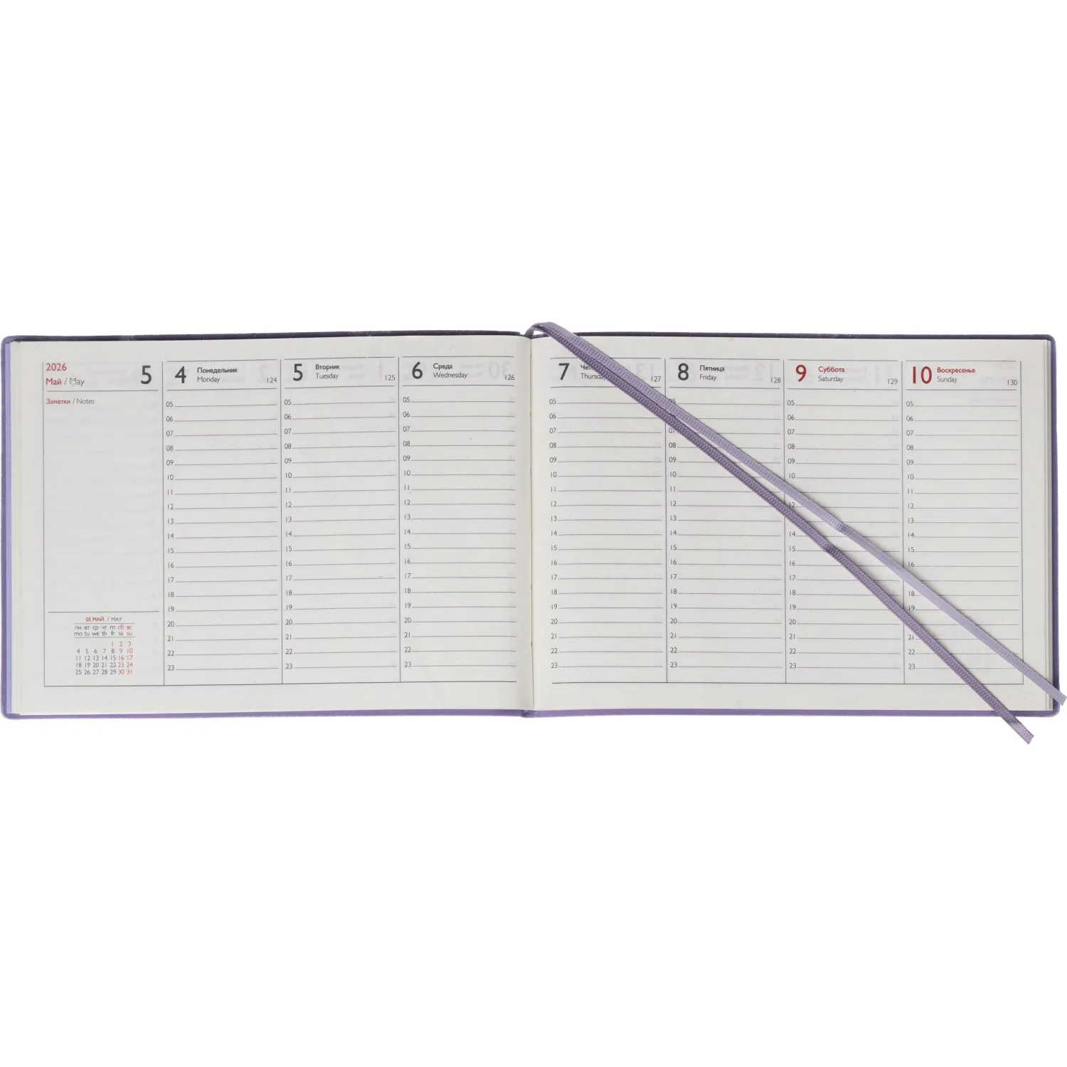 Еженедельник датированный 2026 ESCALADA 181х127мм, 64л, сиреневый 70344 - фото 10