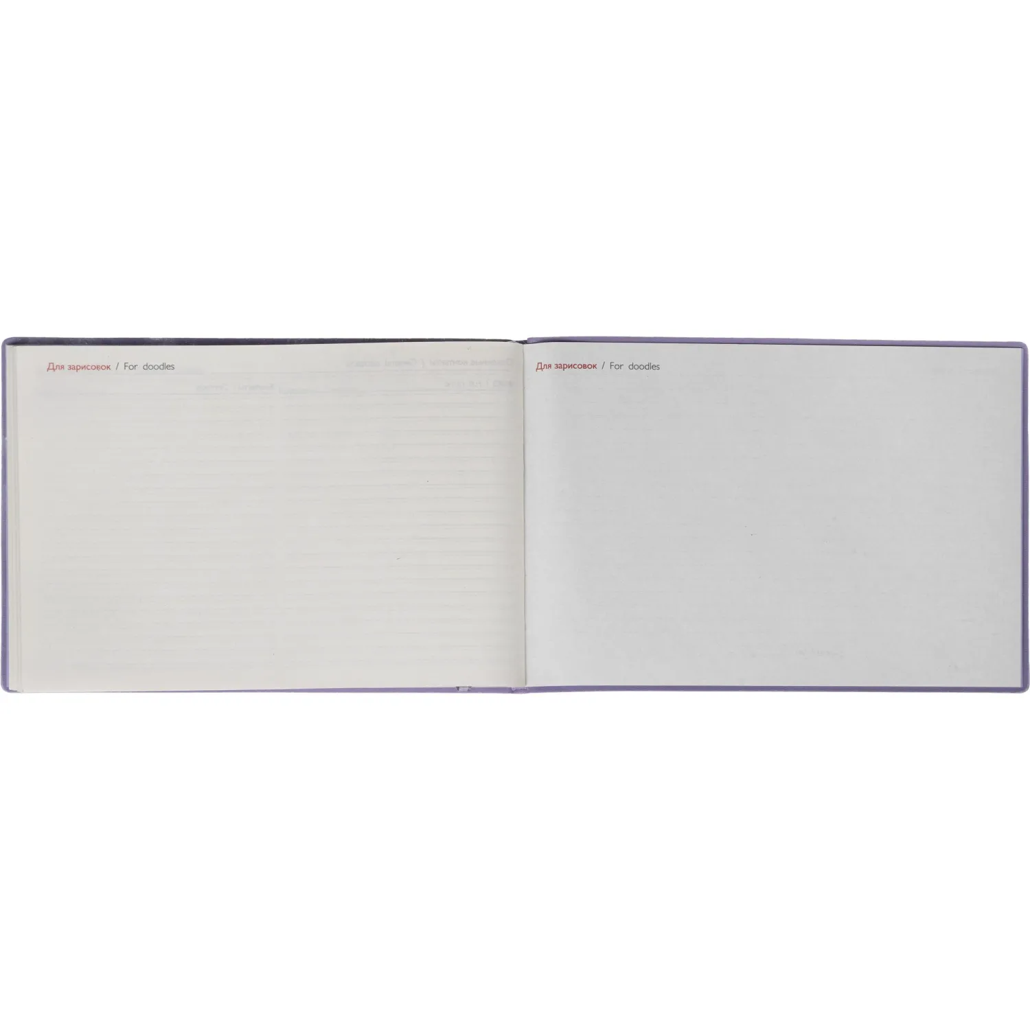 Еженедельник датированный 2026 ESCALADA 181х127мм, 64л, сиреневый 70344 - фото 12