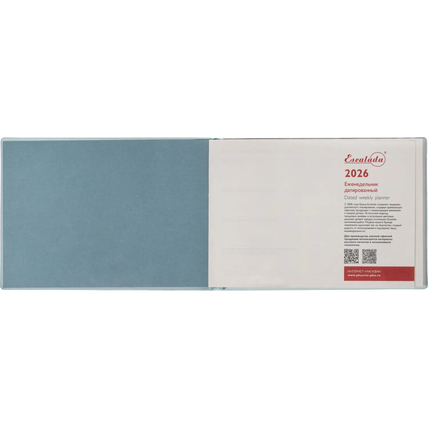 Еженедельник датированный 2026 ESCALADA 181х127мм, 64л, мятный 70345 - фото 5