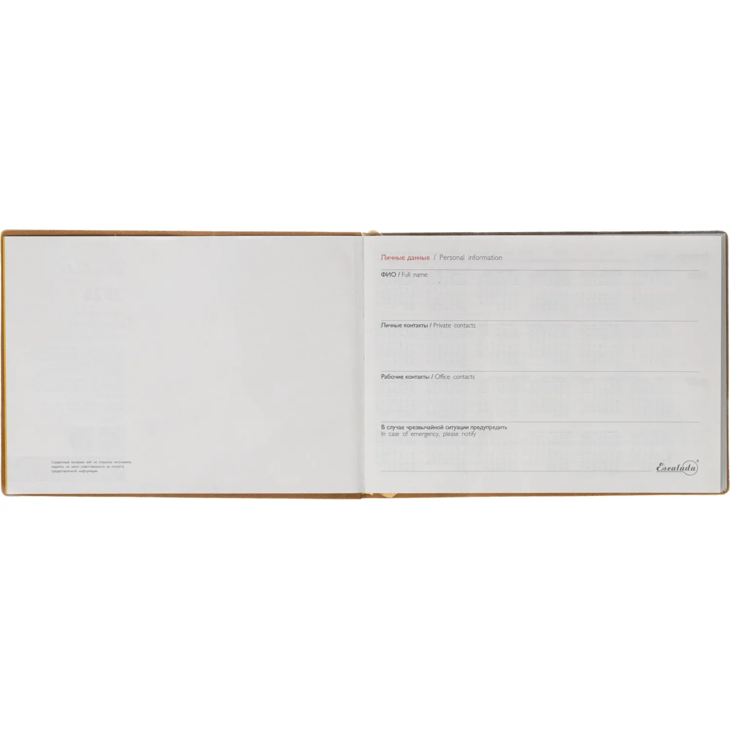 Еженедельник датированный 2026 ESCALADA 181х127мм, 64л, горчичный 70346 - фото 6