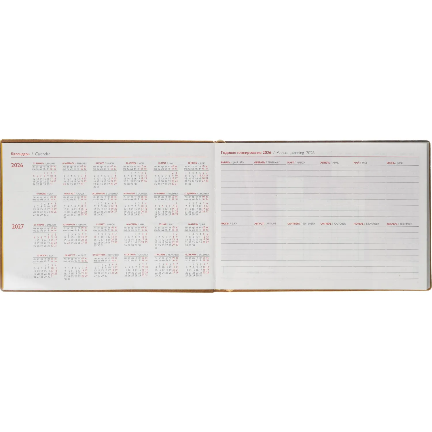 Еженедельник датированный 2026 ESCALADA 181х127мм, 64л, горчичный 70346 - фото 7