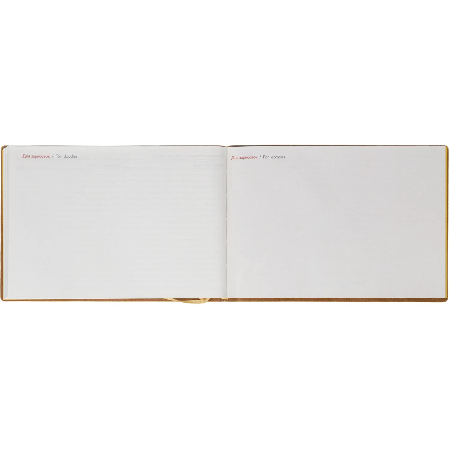 Еженедельник датированный 2026 ESCALADA 181х127мм, 64л, горчичный 70346 - фото 12