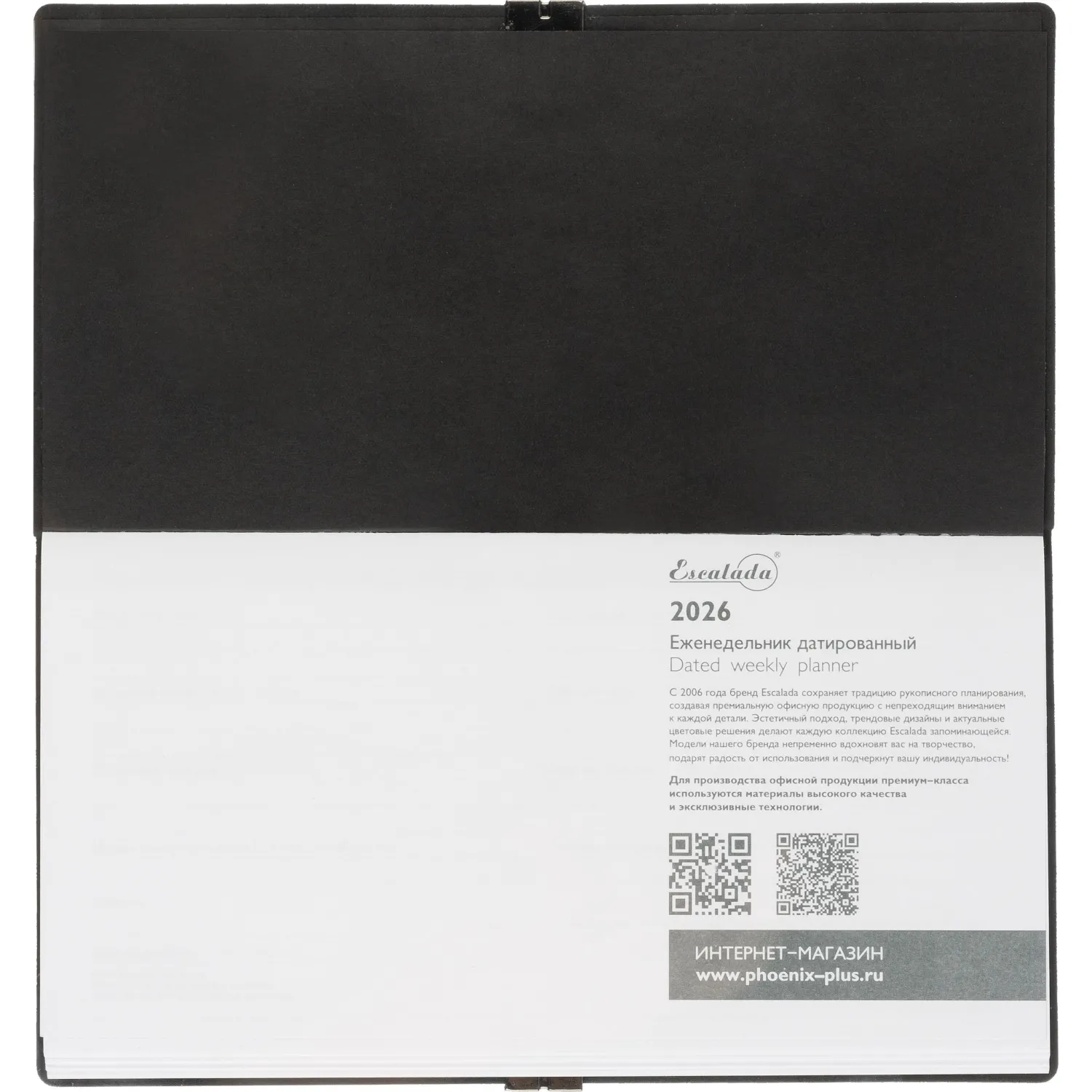Еженедельник датированный 2026 ESCALADA 175х95мм, 64л, черный 70392 - фото 4