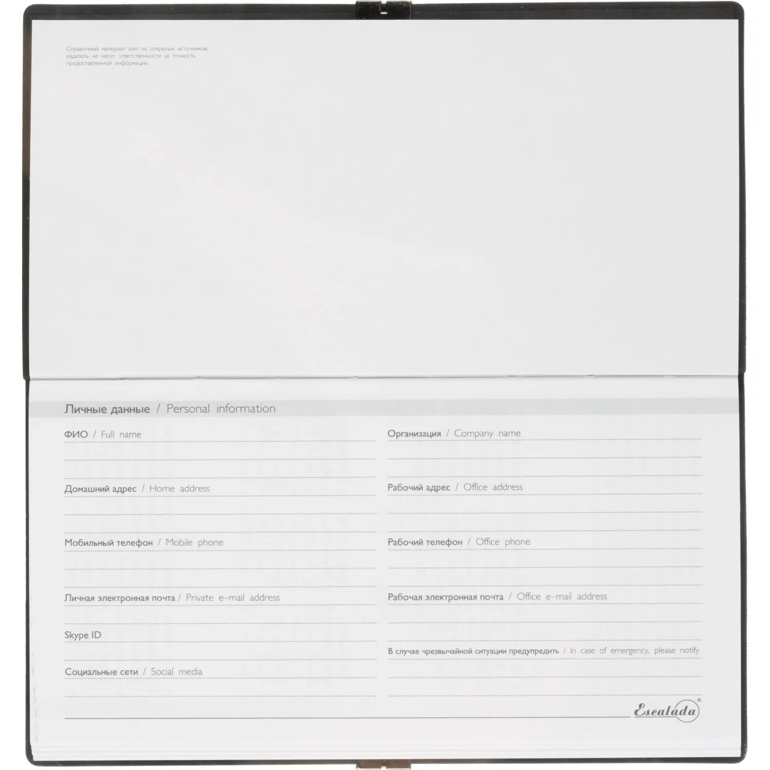 Еженедельник датированный 2026 ESCALADA 175х95мм, 64л, черный 70392 - фото 5