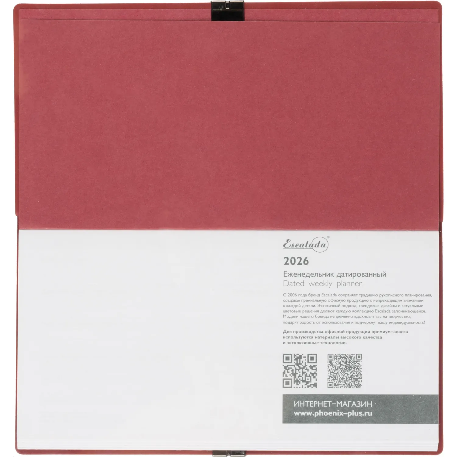 Еженедельник датированный 2026 ESCALADA 175х95мм, 64л, красный 70394 - фото 4