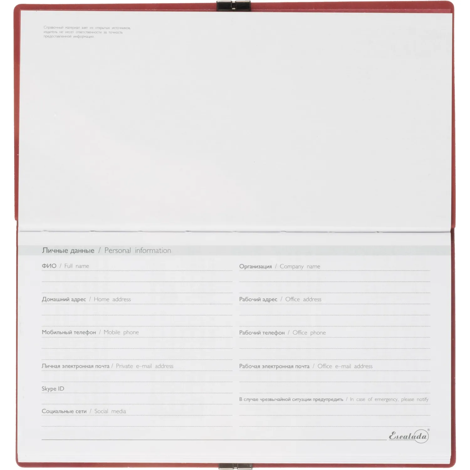 Еженедельник датированный 2026 ESCALADA 175х95мм, 64л, красный 70394 - фото 5