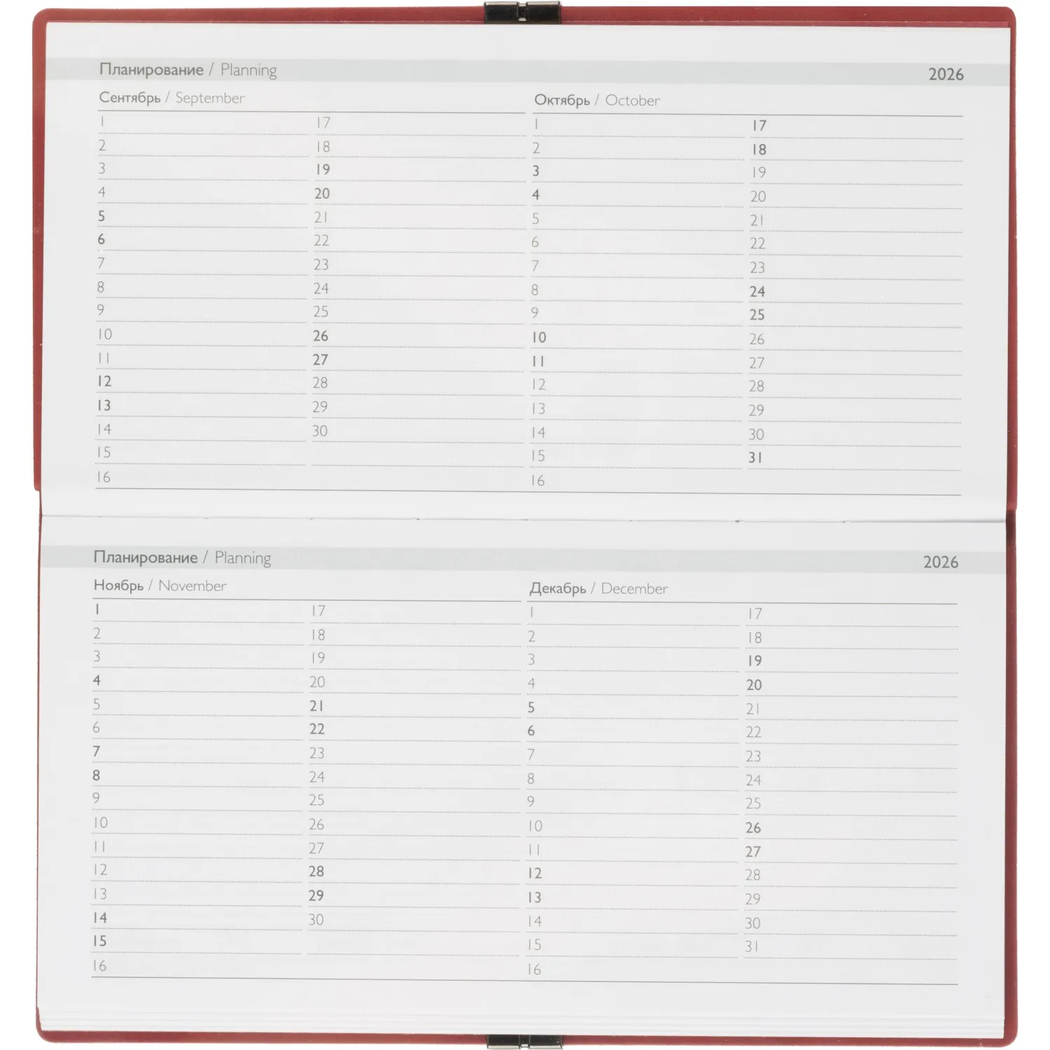 Еженедельник датированный 2026 ESCALADA 175х95мм, 64л, красный 70394 - фото 10