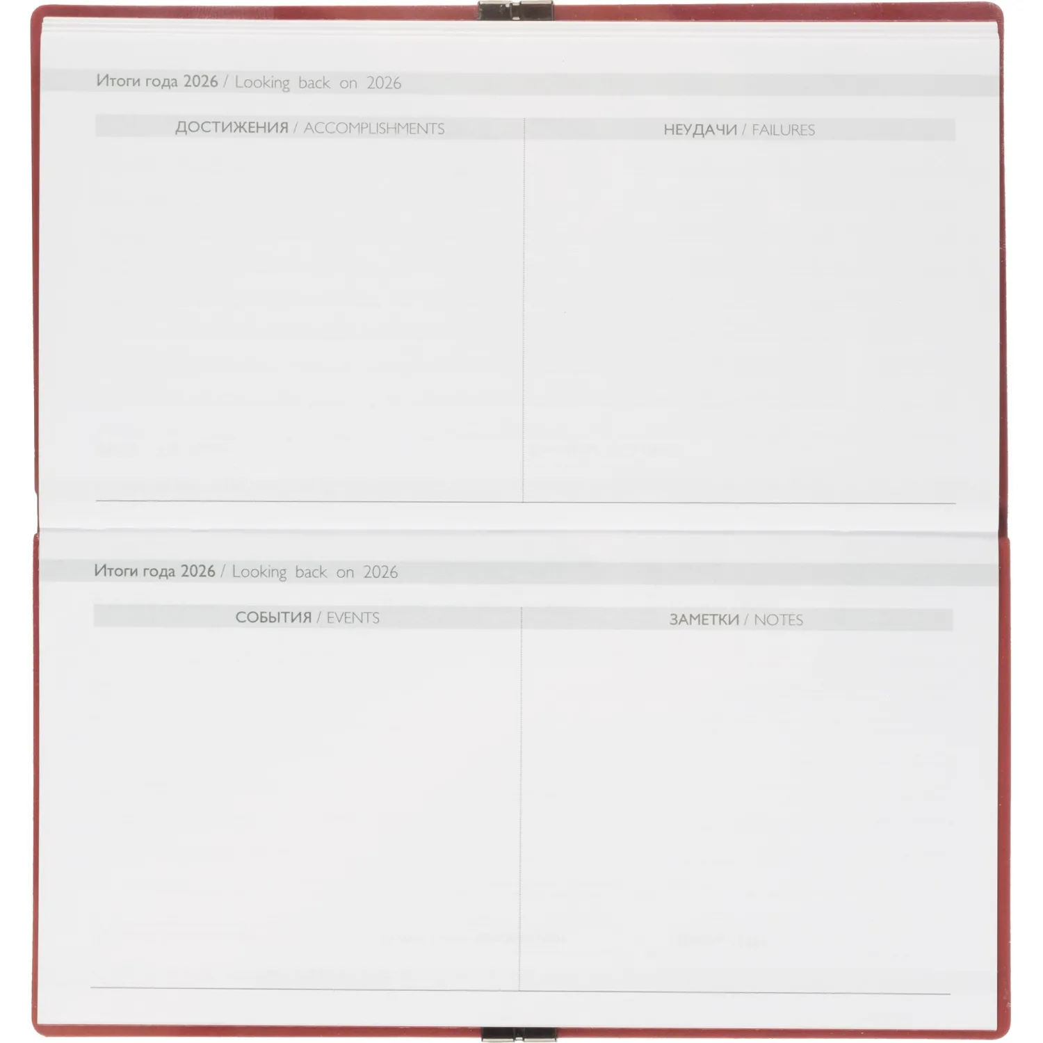 Еженедельник датированный 2026 ESCALADA 175х95мм, 64л, красный 70394 - фото 12