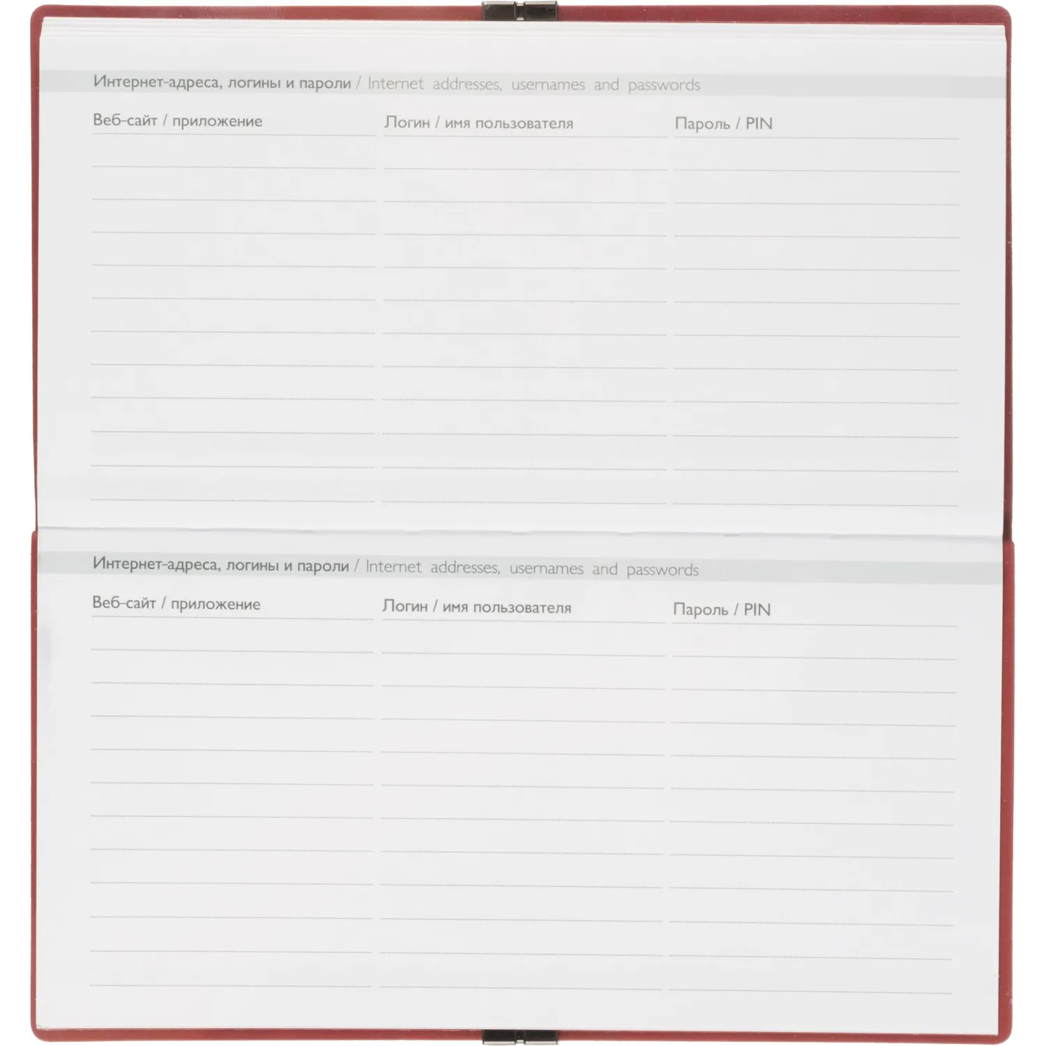 Еженедельник датированный 2026 ESCALADA 175х95мм, 64л, красный 70394 - фото 13