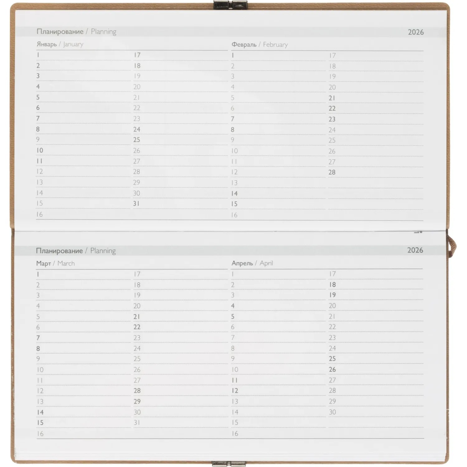 Еженедельник датированный 2026 ESCALADA 175х95мм, 64л, бежевый 70395 - фото 8