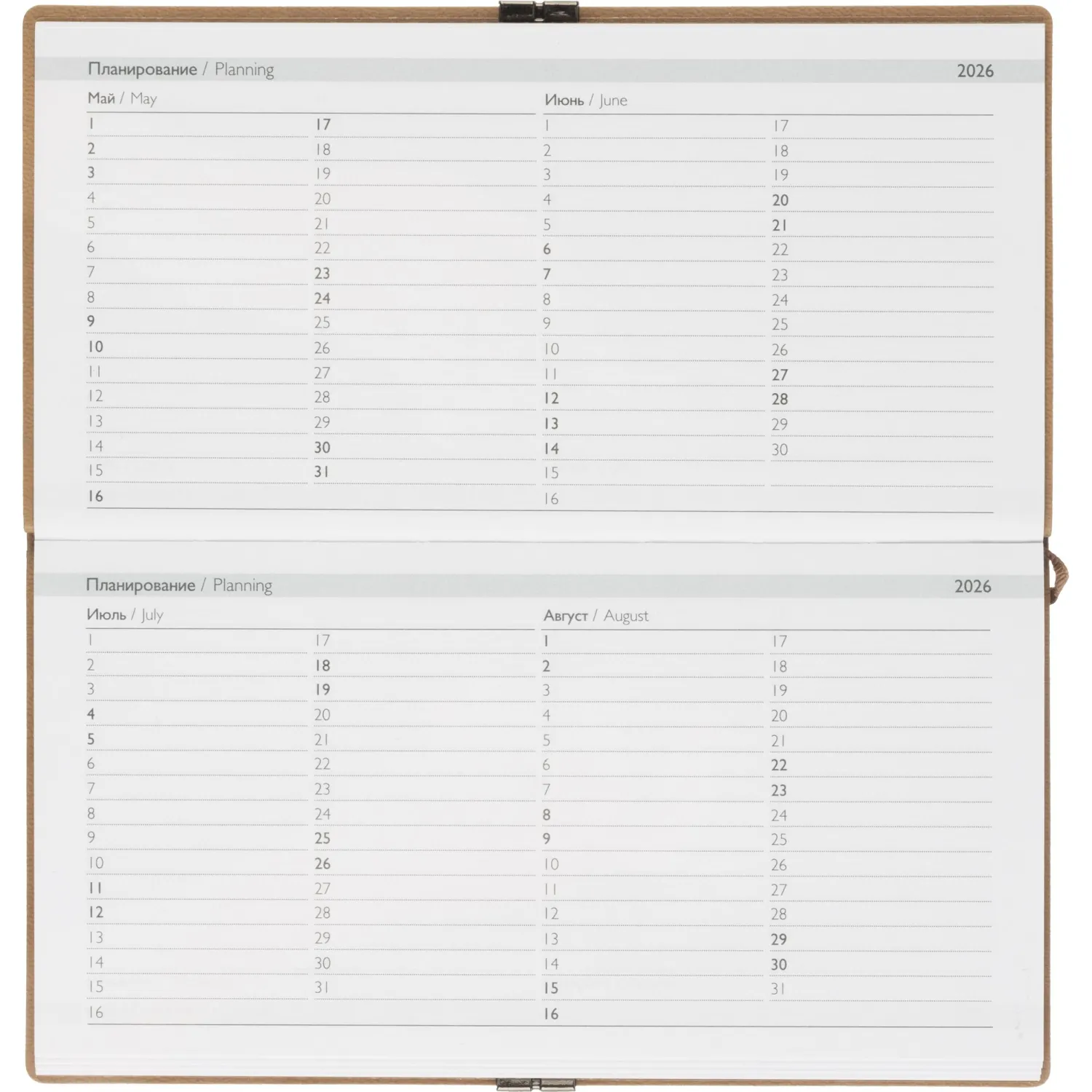 Еженедельник датированный 2026 ESCALADA 175х95мм, 64л, бежевый 70395 - фото 9