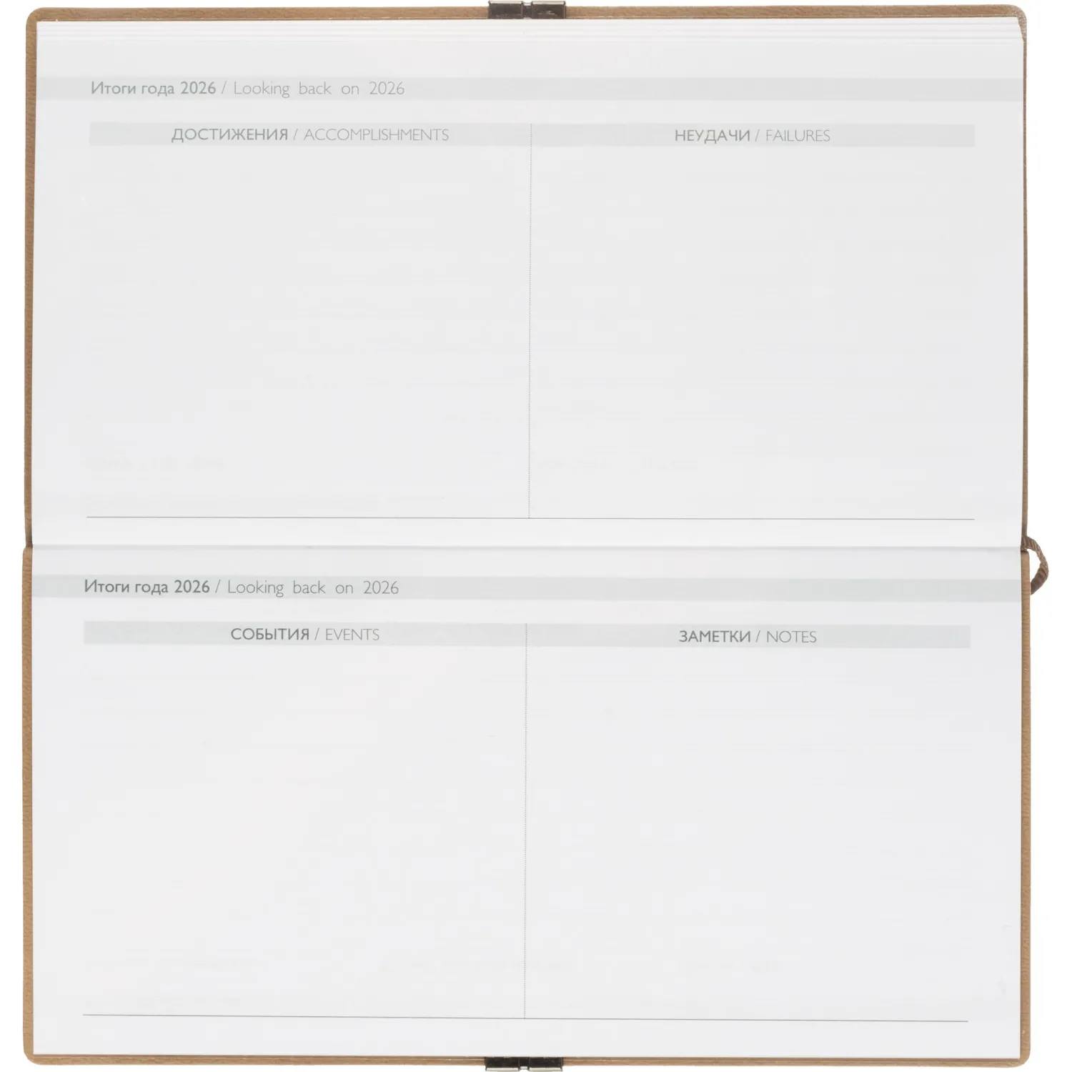 Еженедельник датированный 2026 ESCALADA 175х95мм, 64л, бежевый 70395 - фото 12