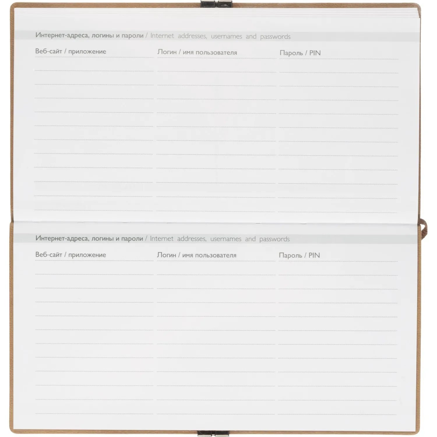 Еженедельник датированный 2026 ESCALADA 175х95мм, 64л, бежевый 70395 - фото 13