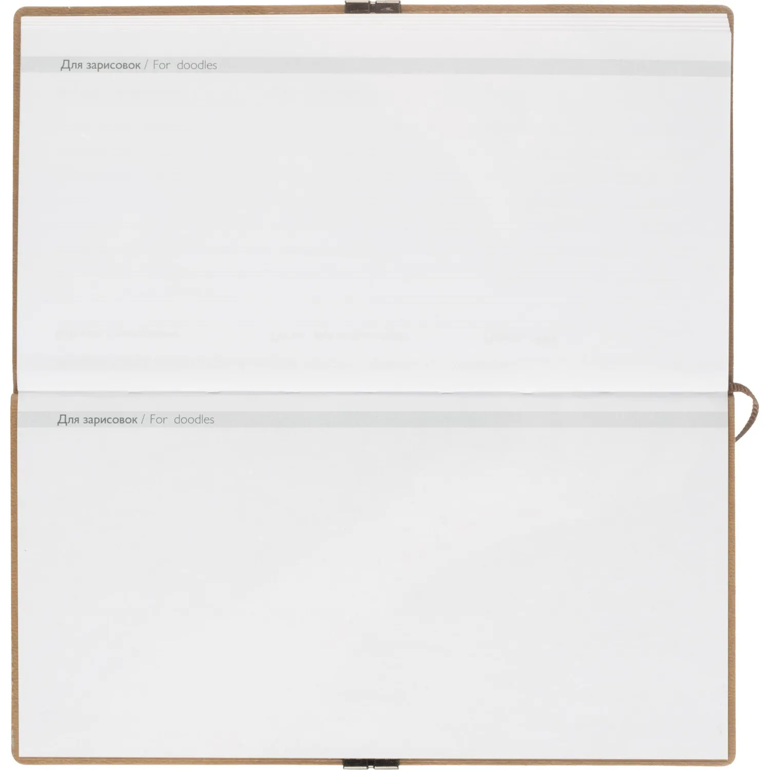 Еженедельник датированный 2026 ESCALADA 175х95мм, 64л, бежевый 70395 - фото 14