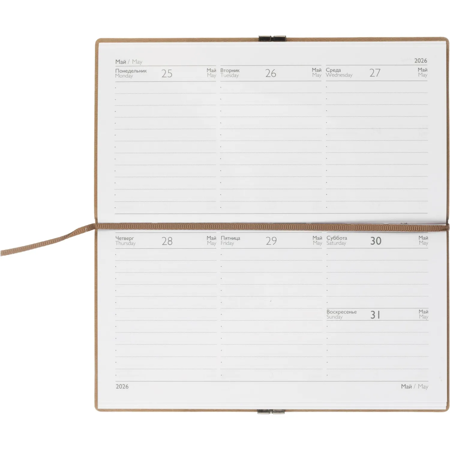 Еженедельник датированный 2026 ESCALADA 175х95мм, 64л, бежевый 70395 - фото 15
