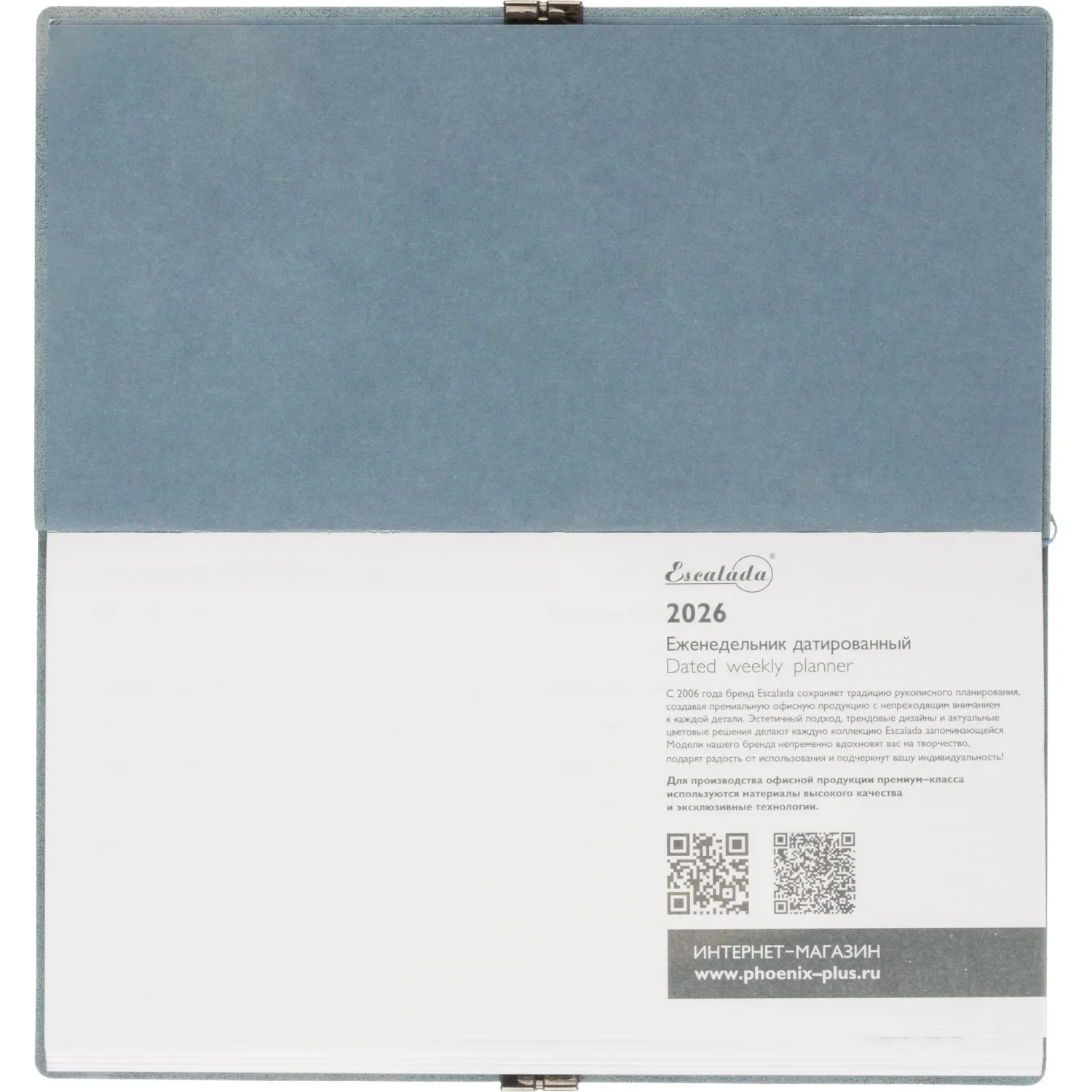 Еженедельник датированный 2026 ESCALADA 175х95мм, 64л, голубой 70396 - фото 4