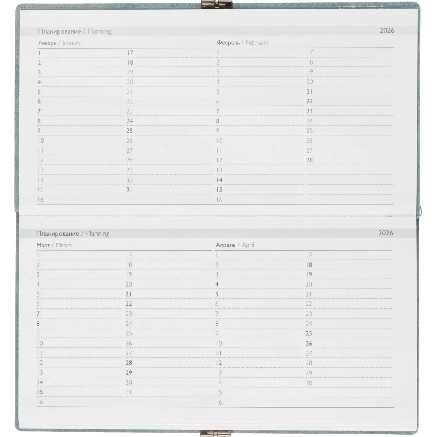 Еженедельник датированный 2026 ESCALADA 175х95мм, 64л, голубой 70396 - фото 8