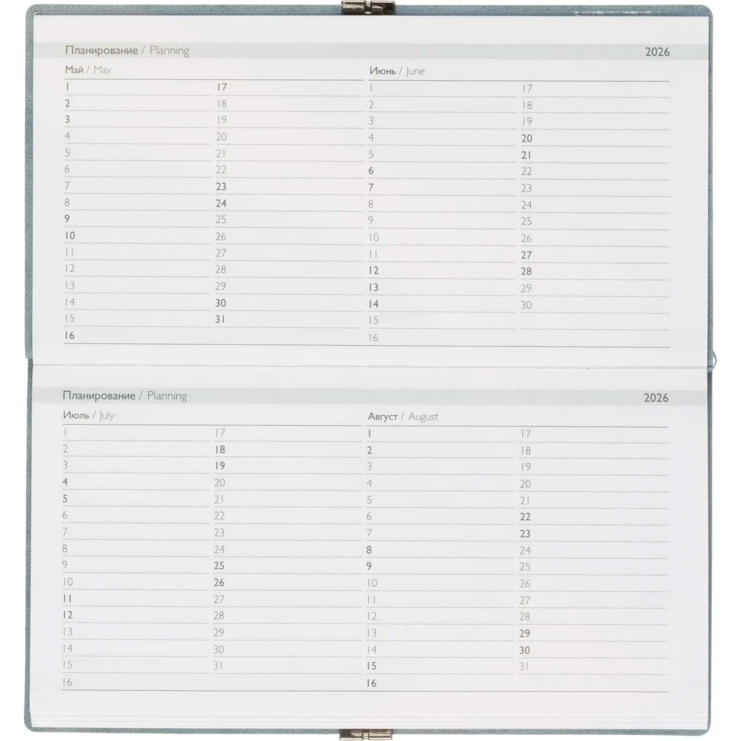 Еженедельник датированный 2026 ESCALADA 175х95мм, 64л, голубой 70396 - фото 9