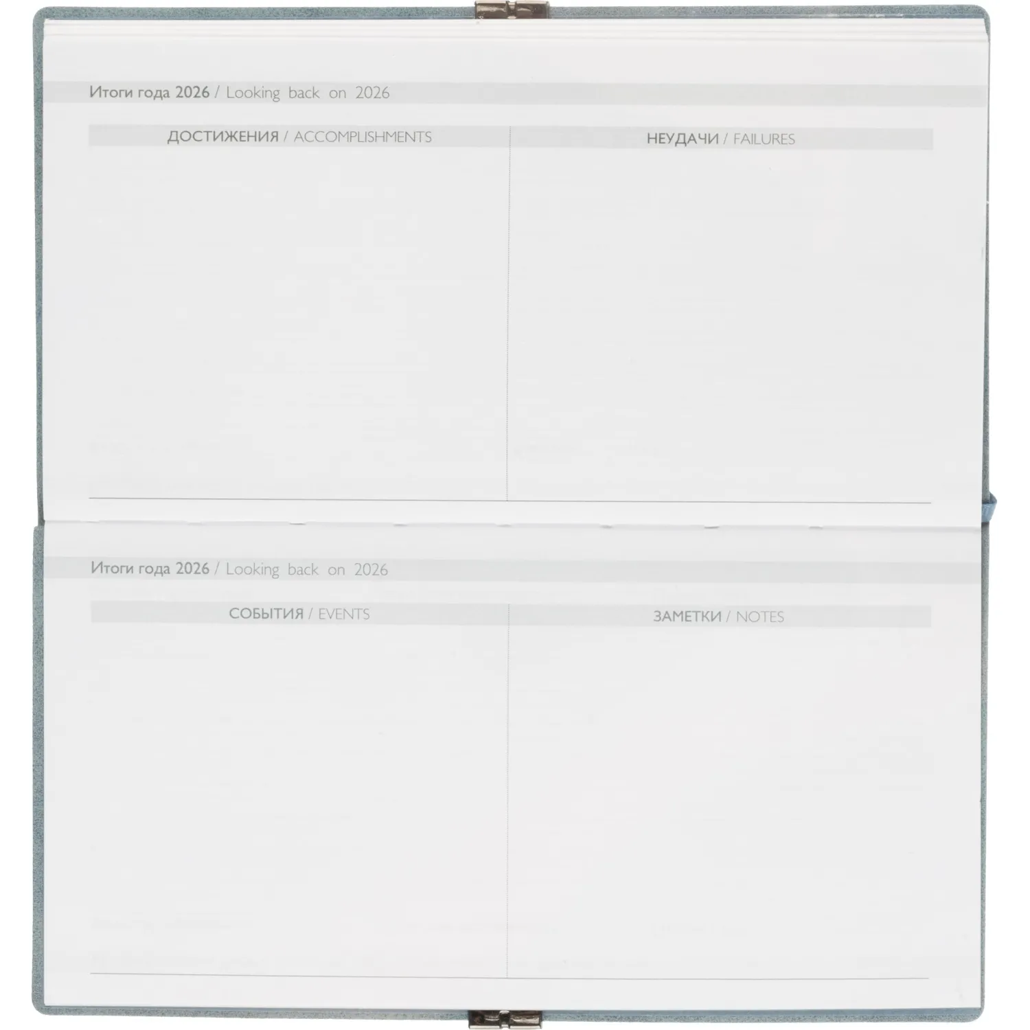 Еженедельник датированный 2026 ESCALADA 175х95мм, 64л, голубой 70396 - фото 12