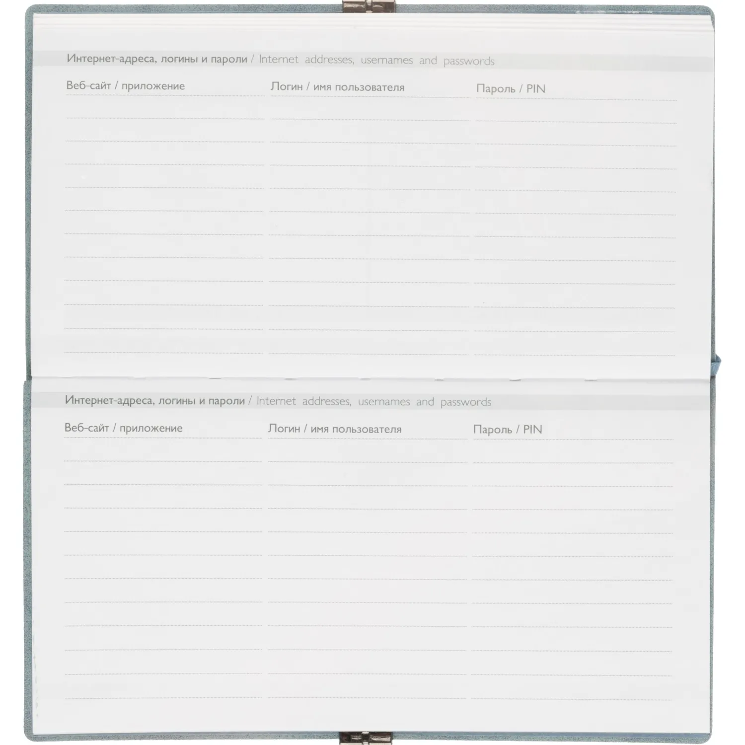 Еженедельник датированный 2026 ESCALADA 175х95мм, 64л, голубой 70396 - фото 13