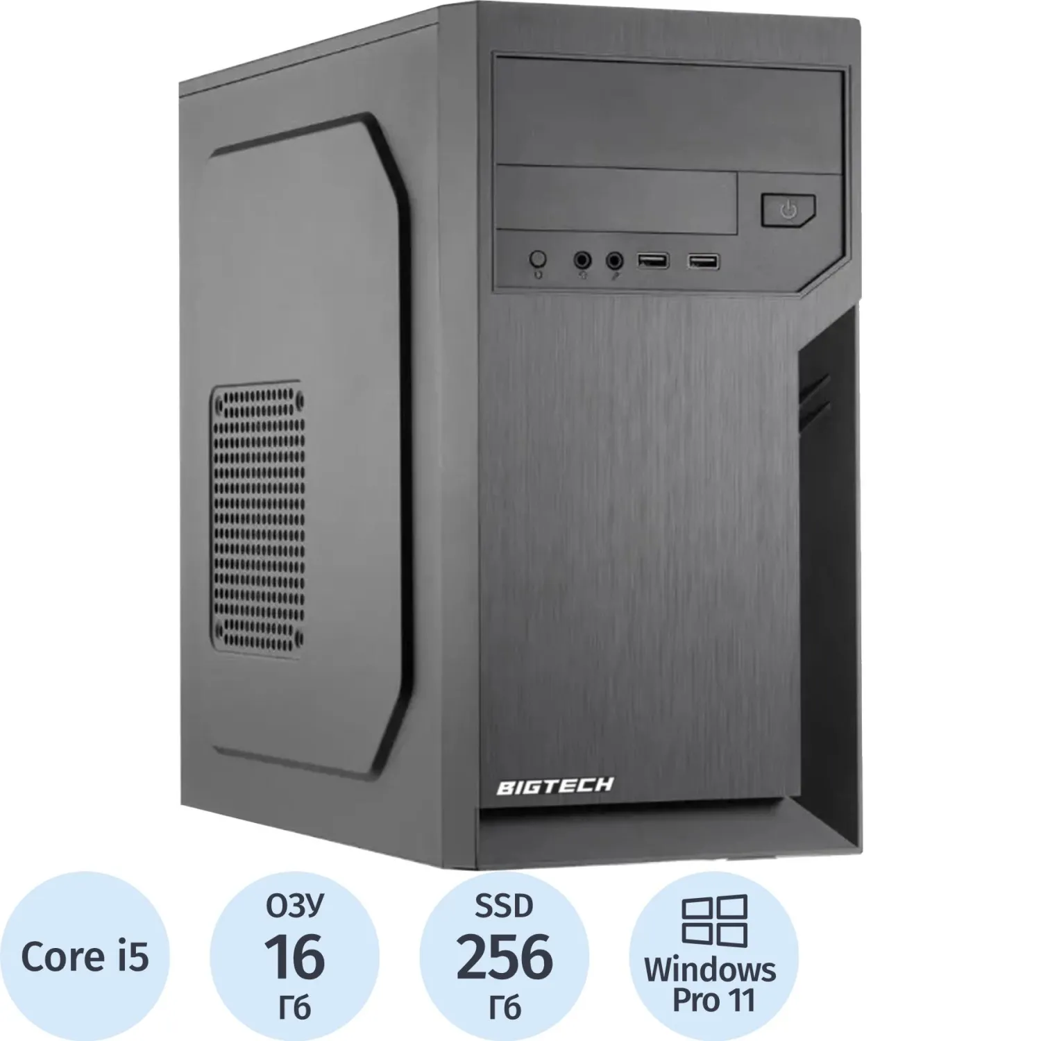 Системный блок BigTech (S5017)i5-12400/H610/16GB/256GB/W11P - фото 1