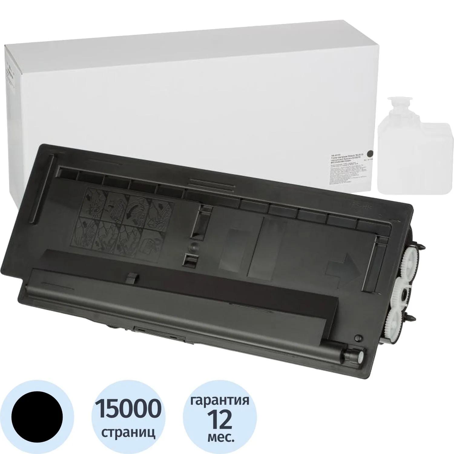 Тонер-картридж Bulat s-Line для Kyocera ECOSYS M4125 TK-6115 (15k) (+чип) - фото 1