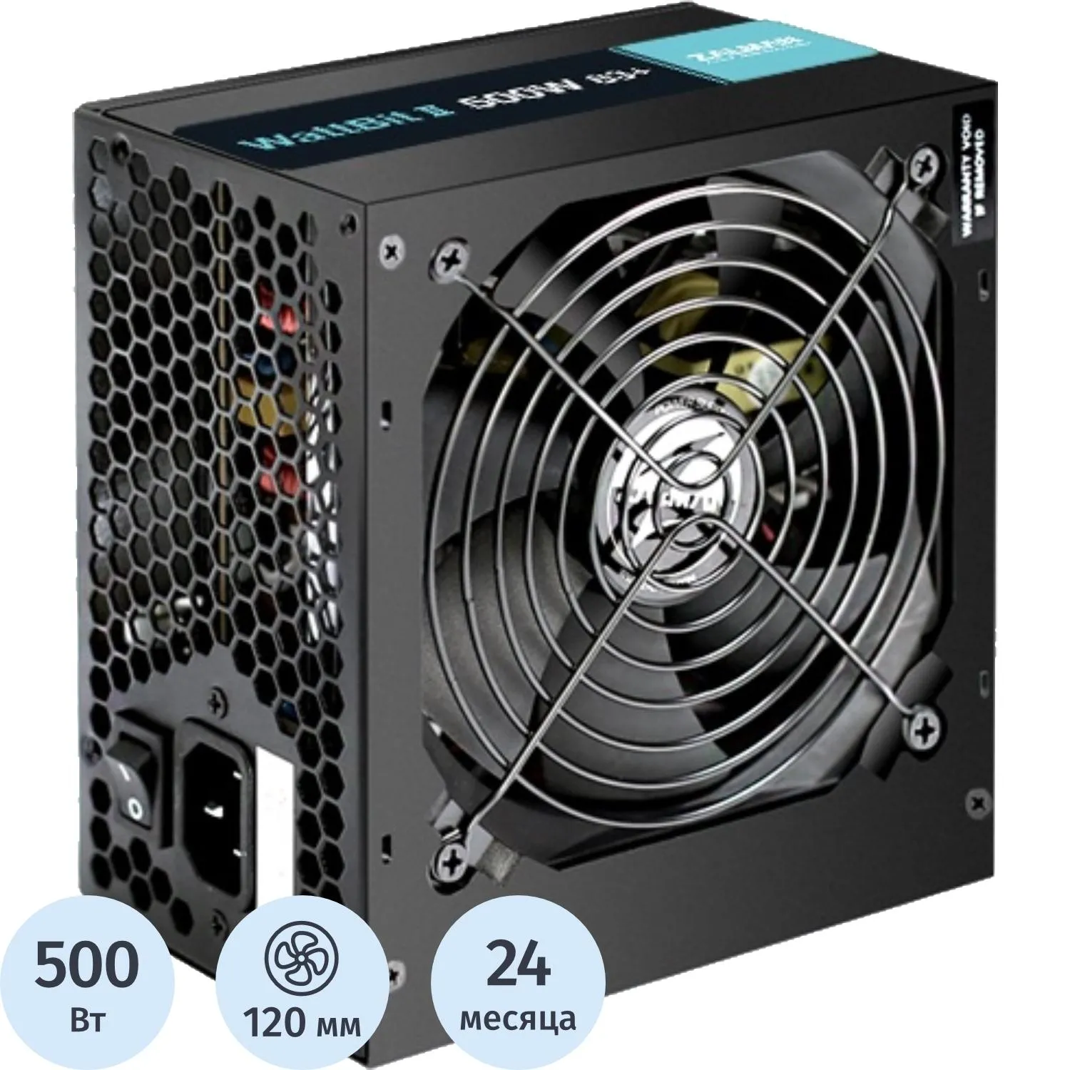 Блок питания Zalman ZM500-XEII, 500W, ATX12V v2.3 (ZM500-XEII) - фото 1