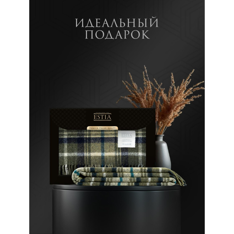 Плед шерстяной Прато мериносовая шерсть 100%,150х200 - фото 9