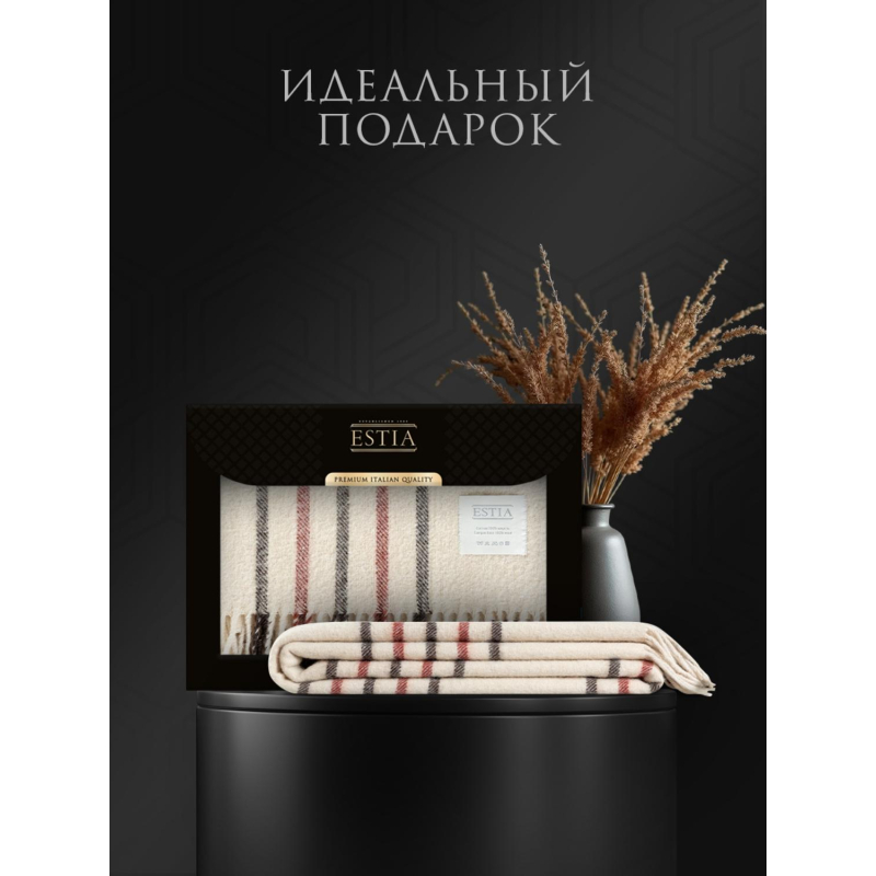 Плед шерстяной Треви мериносовая шерсть 100%, 150х200 - фото 9