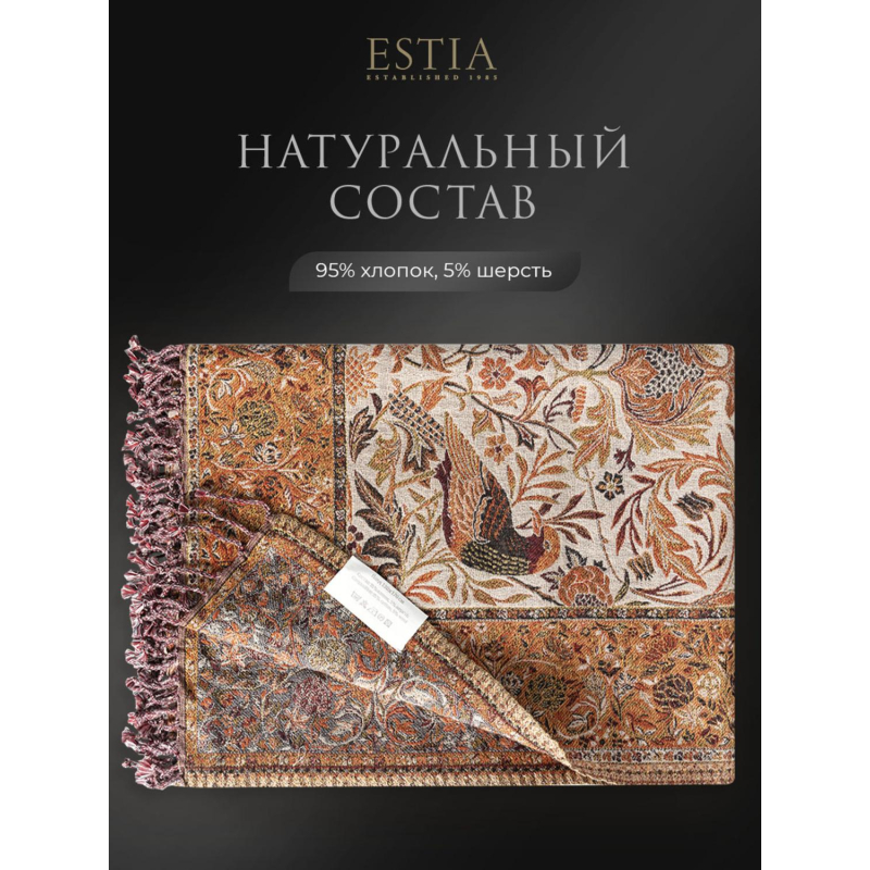 Плед теплый Сэвина хлопок, шерсть,130х170 - фото 9