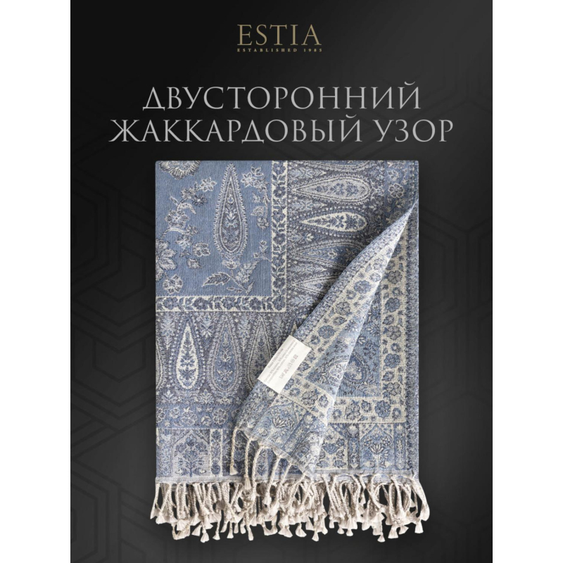 Плед хлопковый Аннетахлопок, шерсть,130х170 - фото 10