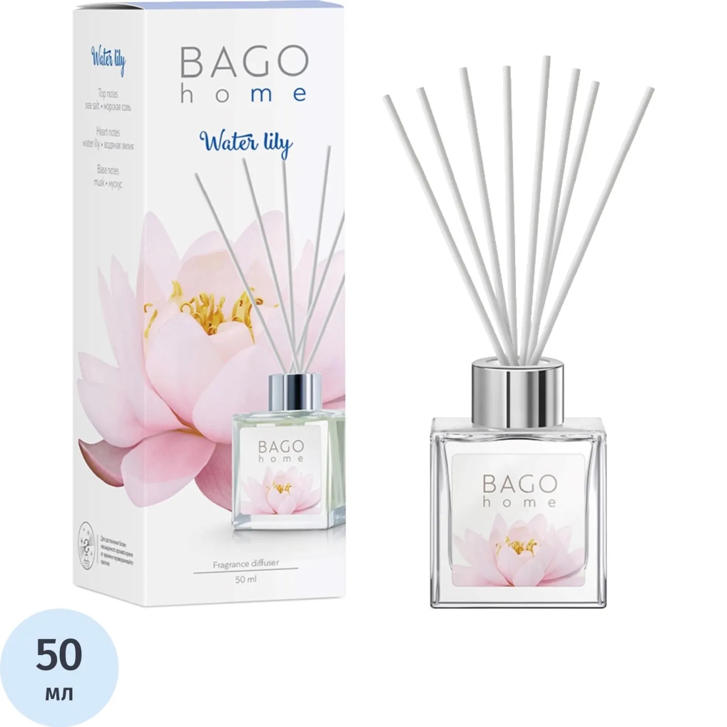 Аромадиффузор Водяная лилия мини-дифф. 50 мл., BGH0616 - фото 1