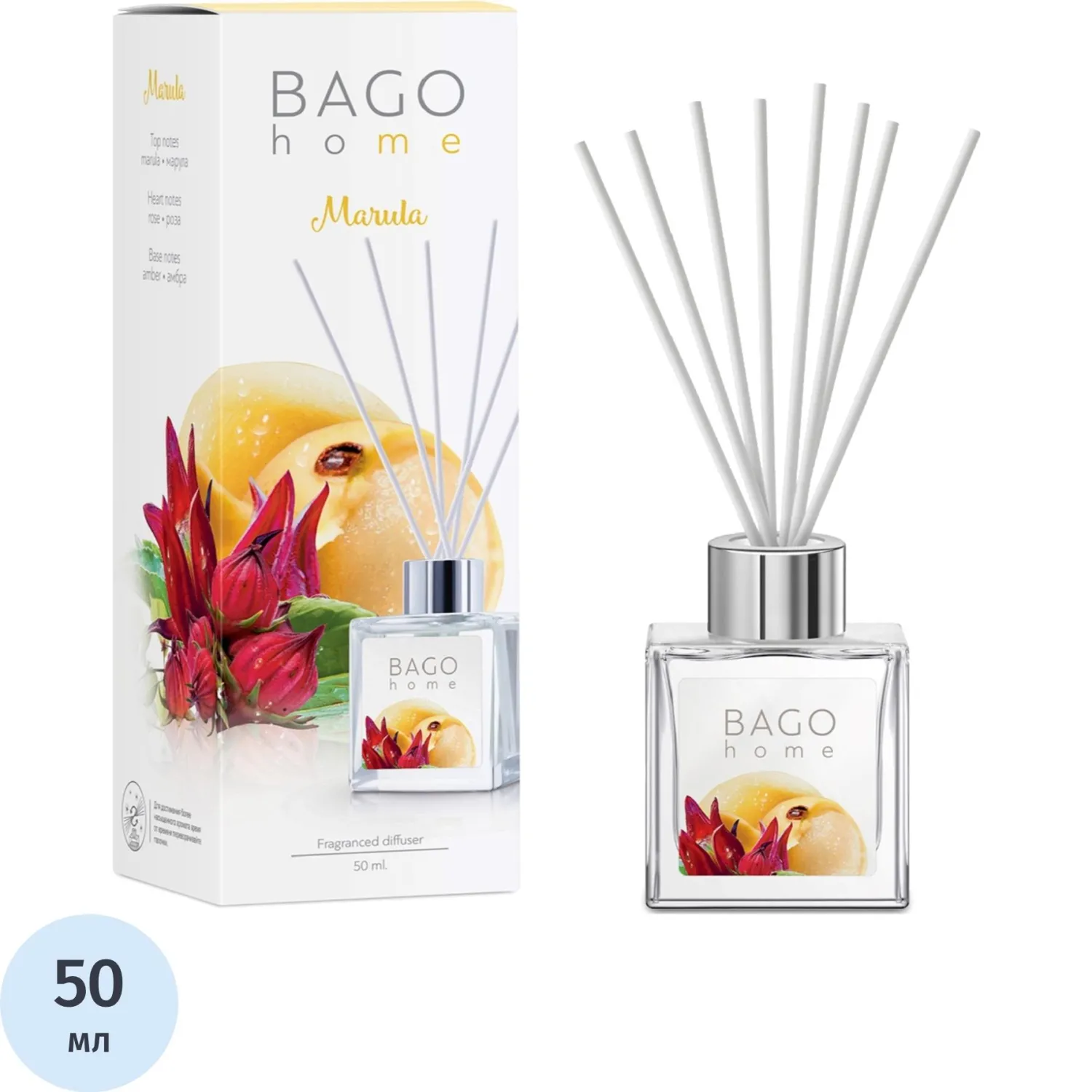 Аромадиффузор Марула мини-дифф. 50 мл., BGH0610 - фото 1