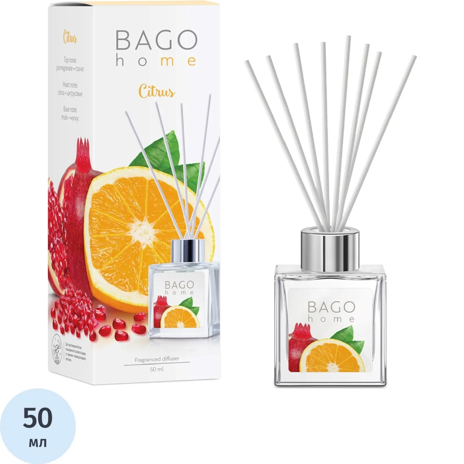 Аромадиффузор Цитрус мини-дифф. 50 мл., BGH0602 - фото 1