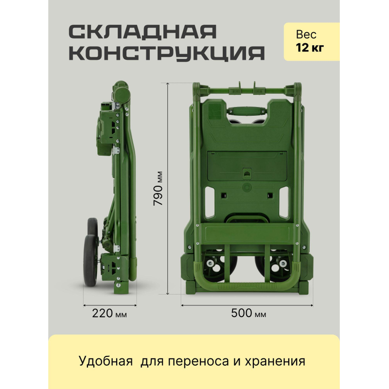 Тележка трансформер Стелла-техник FW-150TP складная, грузоподъемность150кг - фото 3