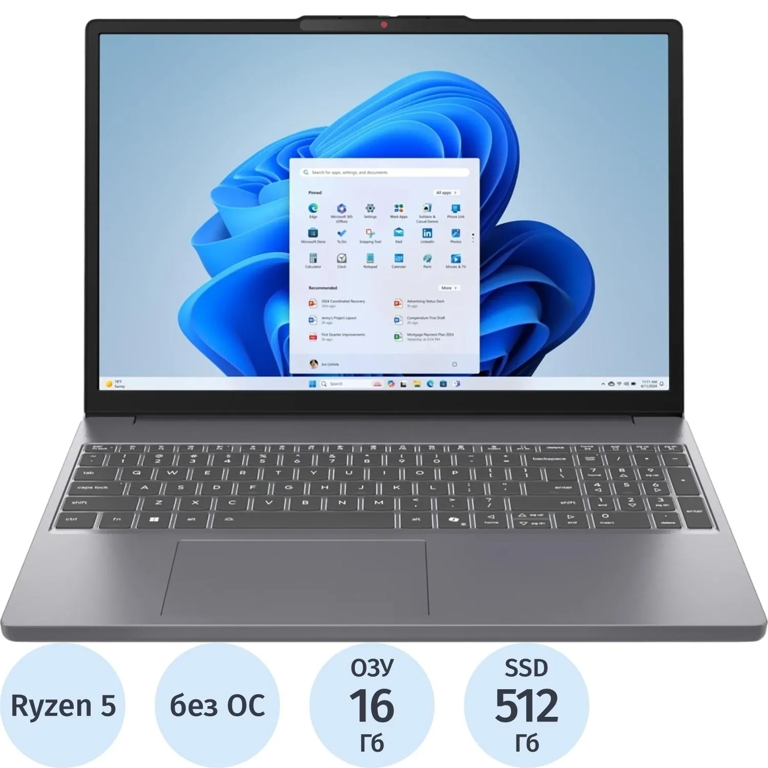 Ноутбук Lenovo IP Slim 3 15AHP10(83KA0015RK)R5-8540U/16Gb/512GbSSD/15.3/DOS - фото 1