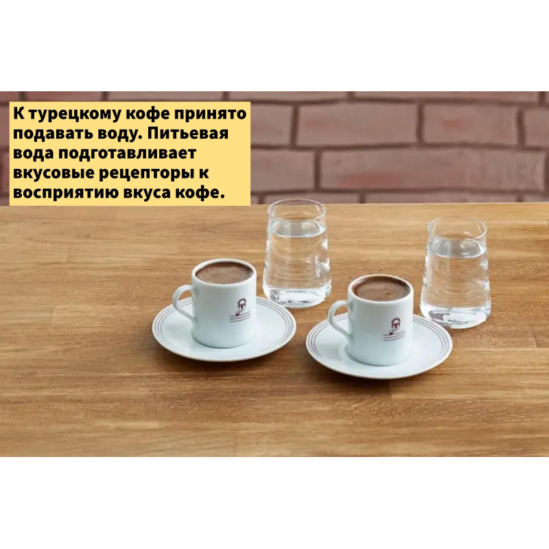 Кофе молотый Kurukahveci Mehmet Efendi турецкий ж/б 500г - фото 9