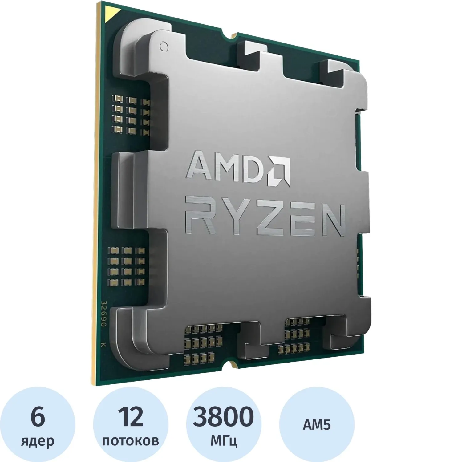Процессор AMD RYZEN 5 7600 OEM Raphael, SAM5(100-000001015) - фото 1