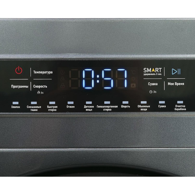 Стиральная машина Centek CT-1952(сер)8кг/11пр /Дисп/INVERTER/Сушка 5кг/A - фото 3