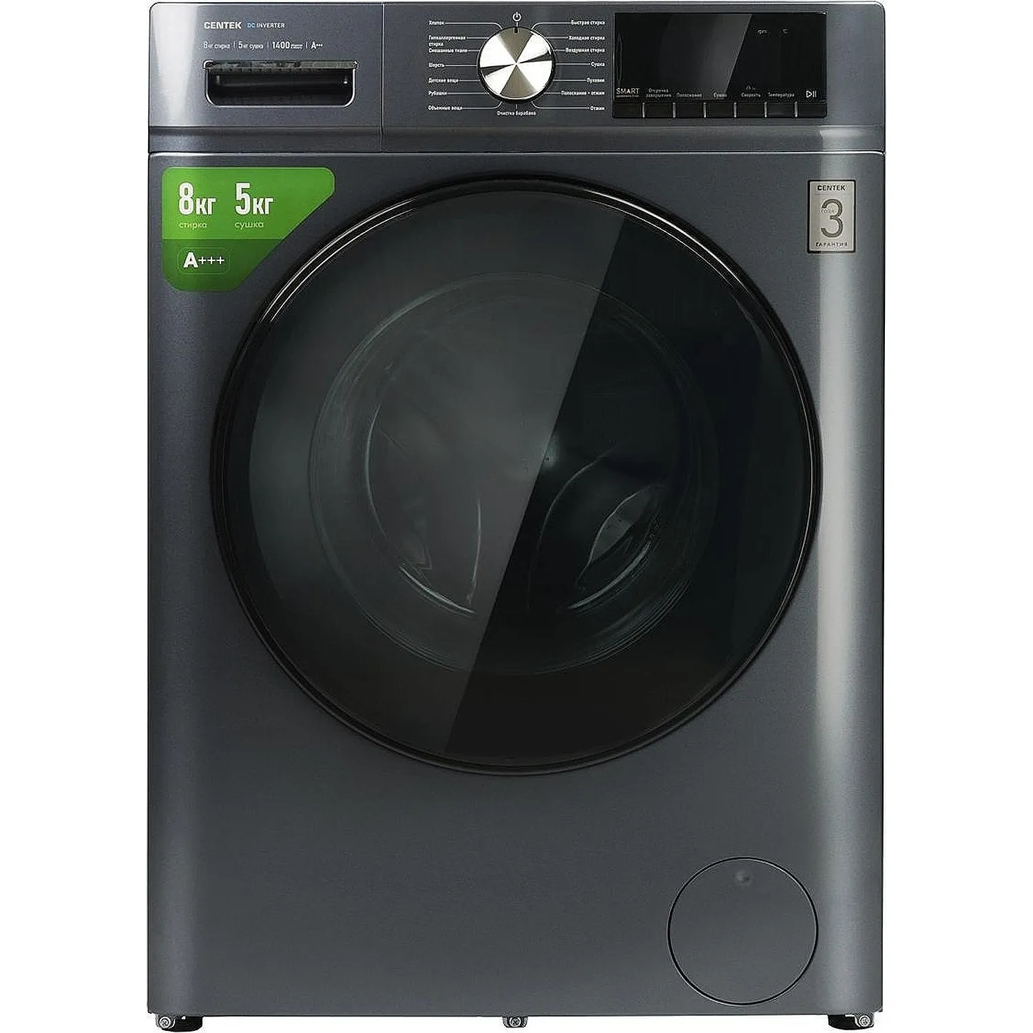 Стиральная машина Centek CT-1954(сер)8кг/16пр/Дисп/ INVERTER/Сушка 5кг/A - фото 1