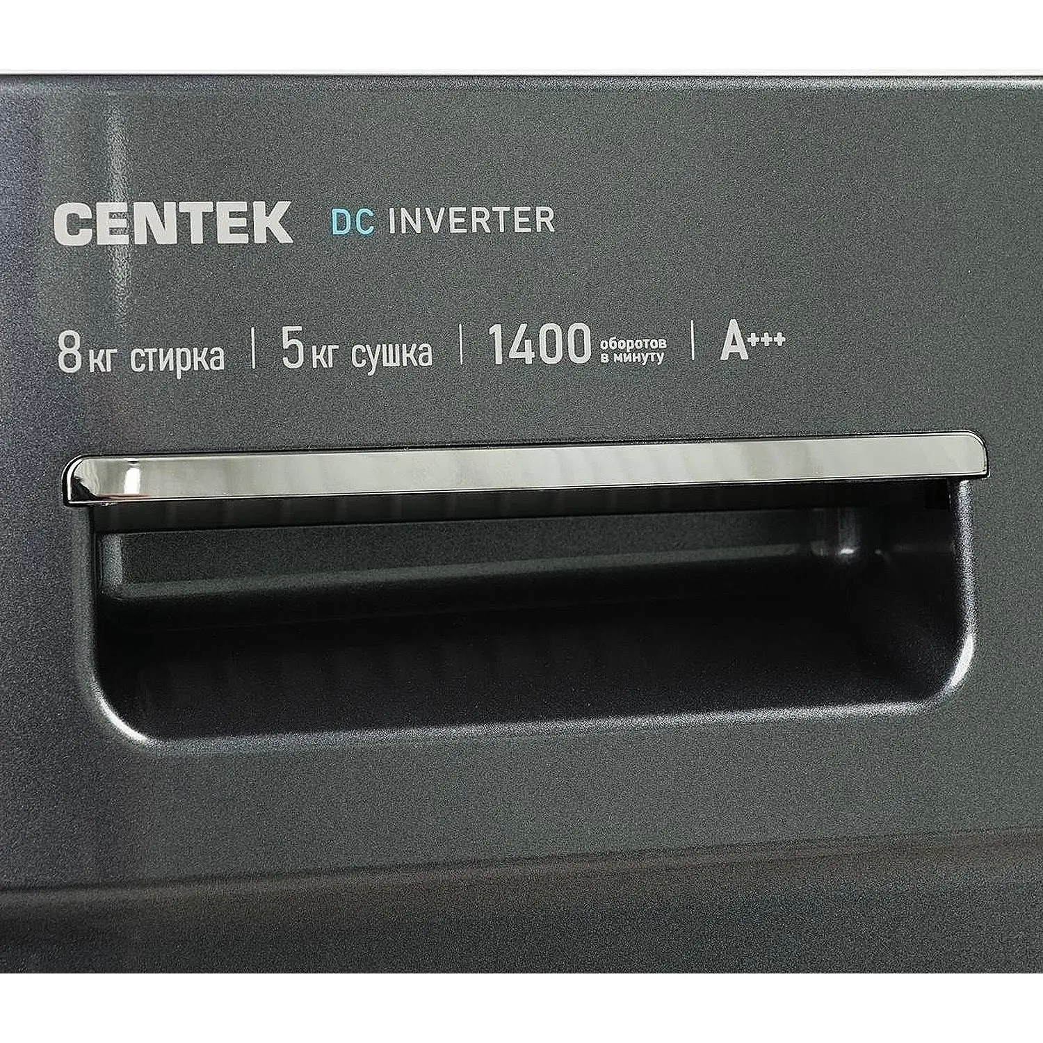 Стиральная машина Centek CT-1954(сер)8кг/16пр/Дисп/ INVERTER/Сушка 5кг/A - фото 7