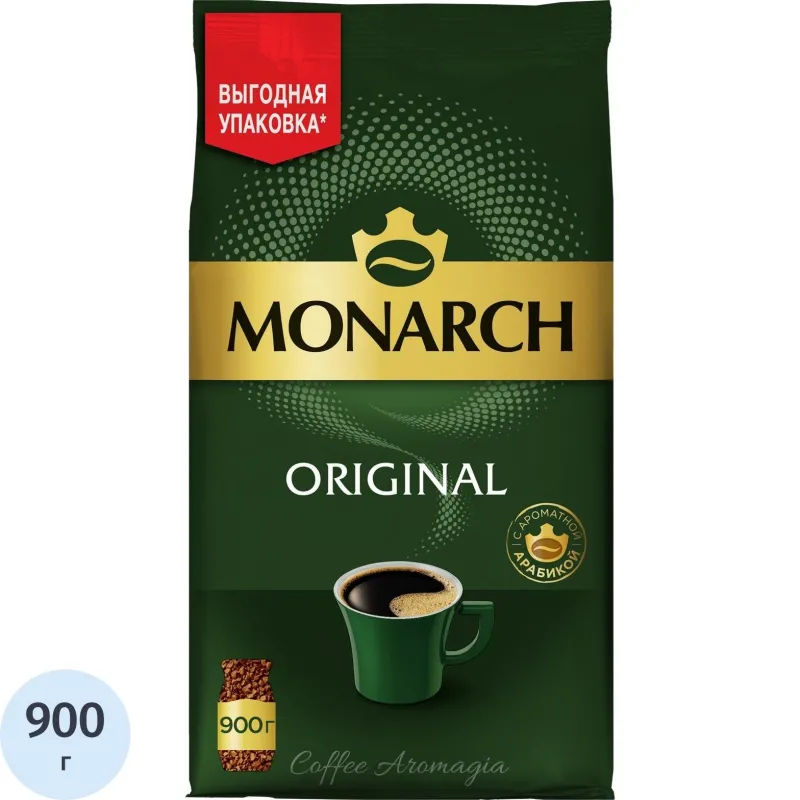 Кофе растворимый Monarch Ориджинал натуральный сублим, пакет 900г - фото 1
