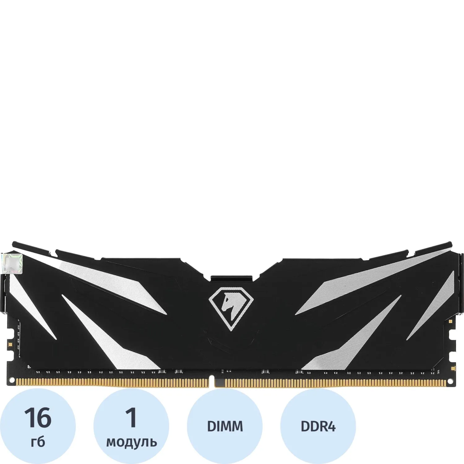 Модуль памяти Netac Shadow II 16GB DIMM DDR4 3200Мгц (NTSWD4P32SP-16K) - фото 1