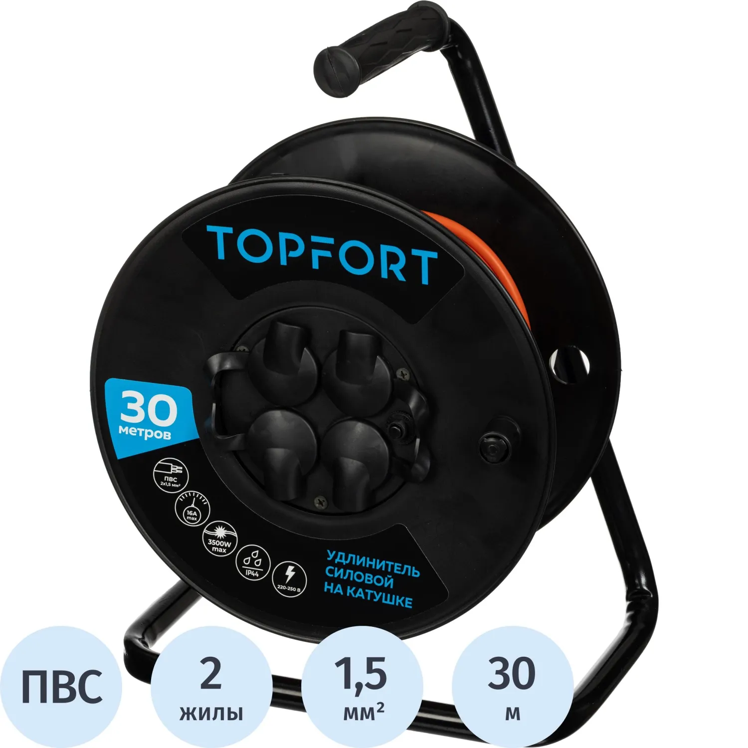 Удлинитель Topfort ПВС 2х1,5кв.мм, 30м на пласт.катушке, 4 роз. б/з, IP44 - фото 1