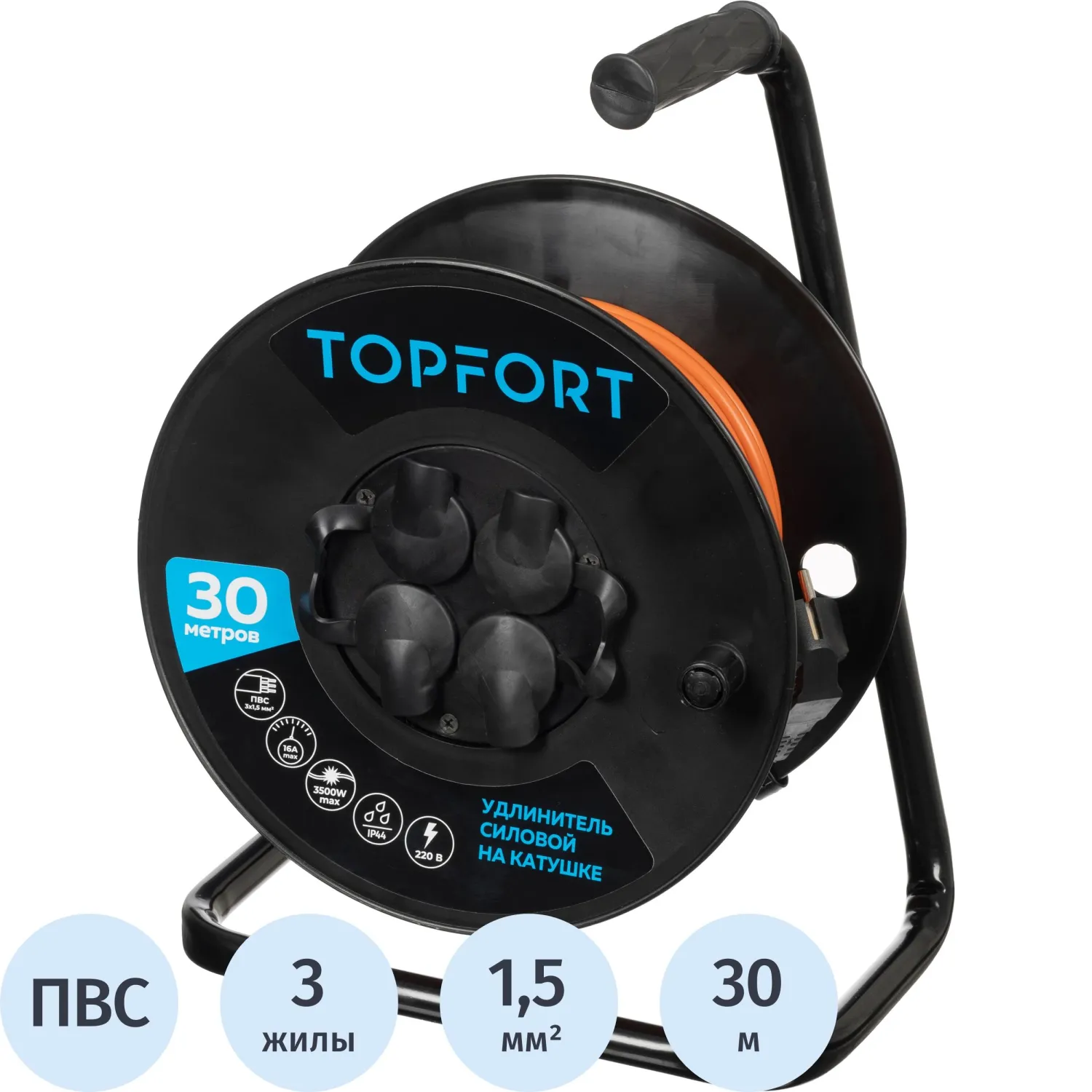 Удлинитель Topfort ПВС 3х1,5кв.мм, 30м на пласт.катушке, 4 роз. с/з, IP44 - фото 1