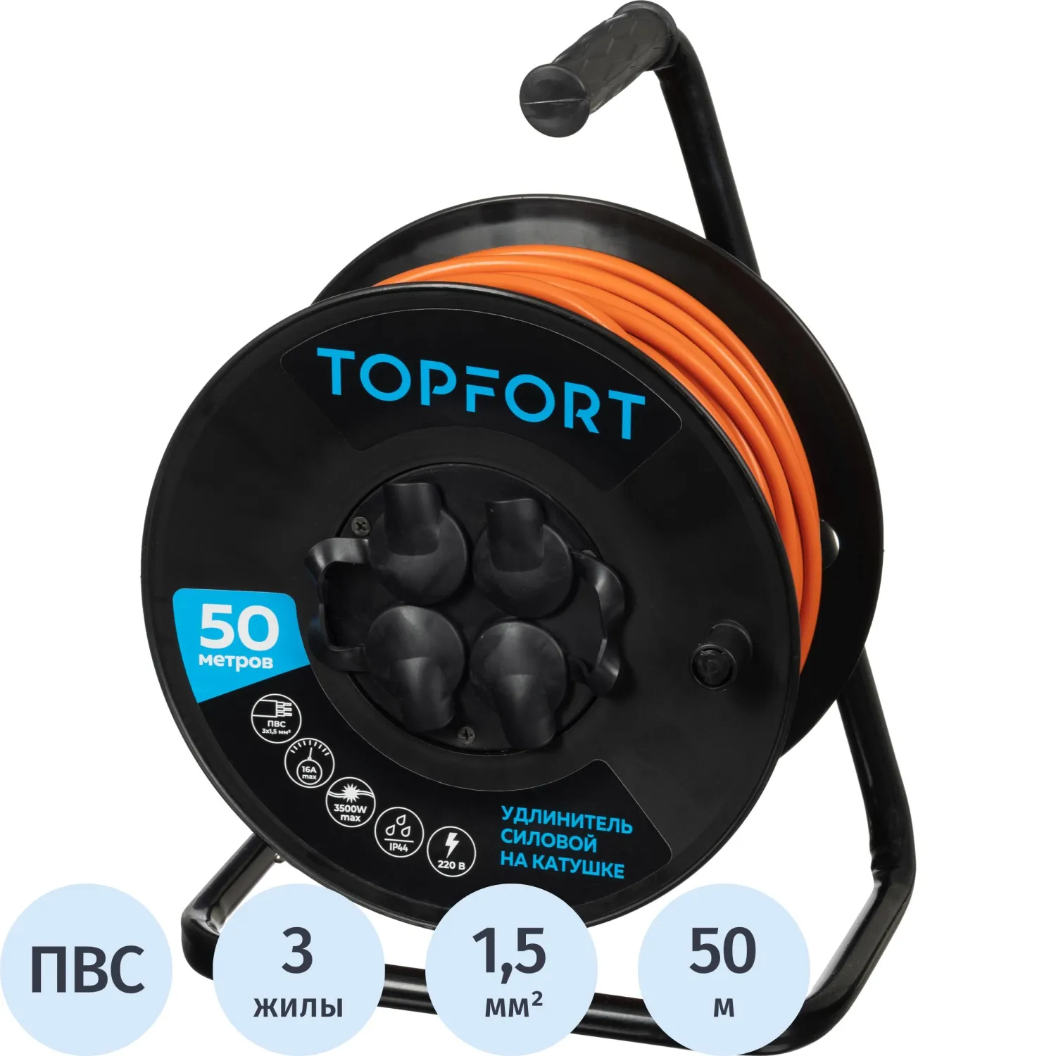 Удлинитель Topfort ПВС 3х1,5кв.мм, 50м на пласт.катушке, 4 роз. с/з, IP44 - фото 1