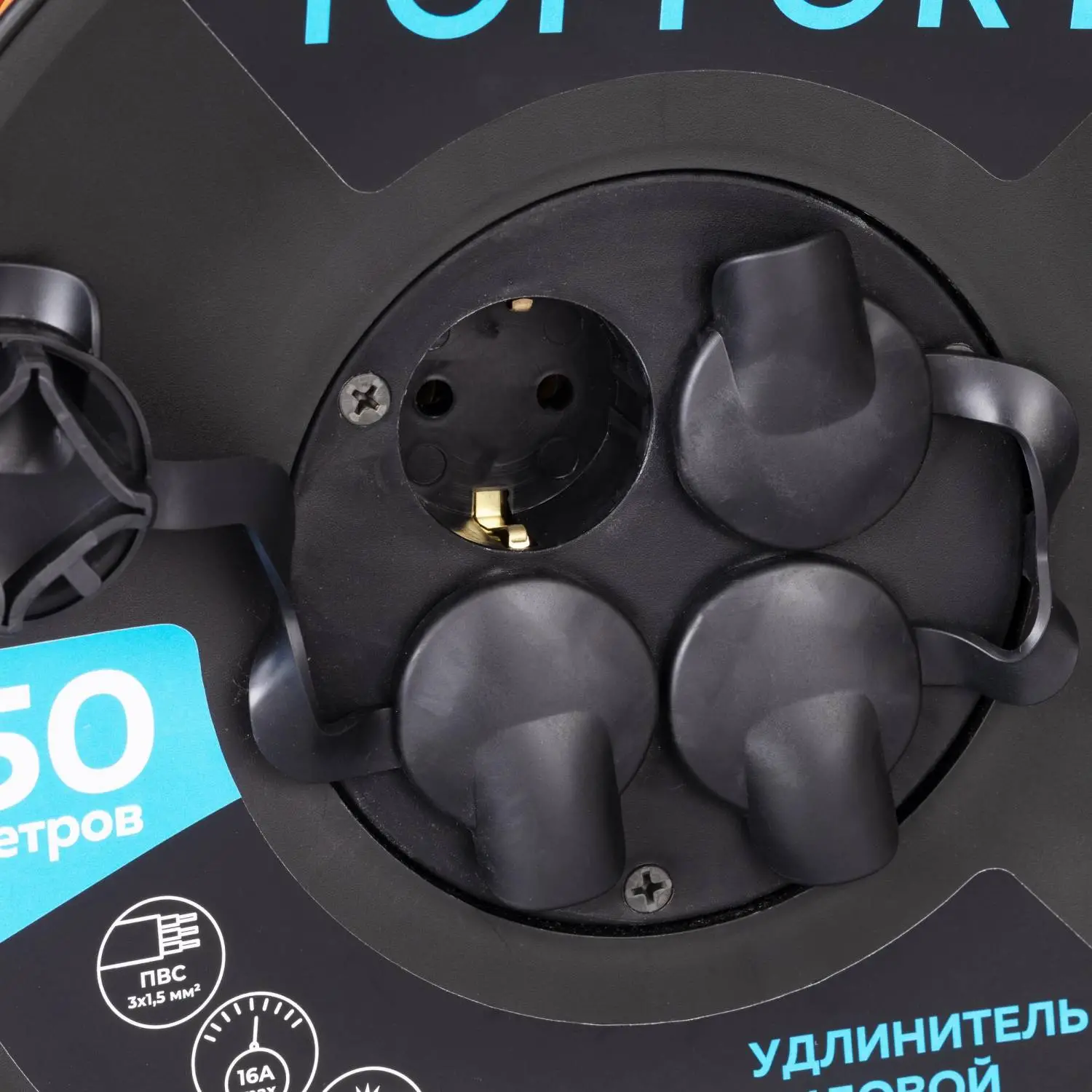 Удлинитель Topfort ПВС 3х1,5кв.мм, 50м на пласт.катушке, 4 роз. с/з, IP44 - фото 4