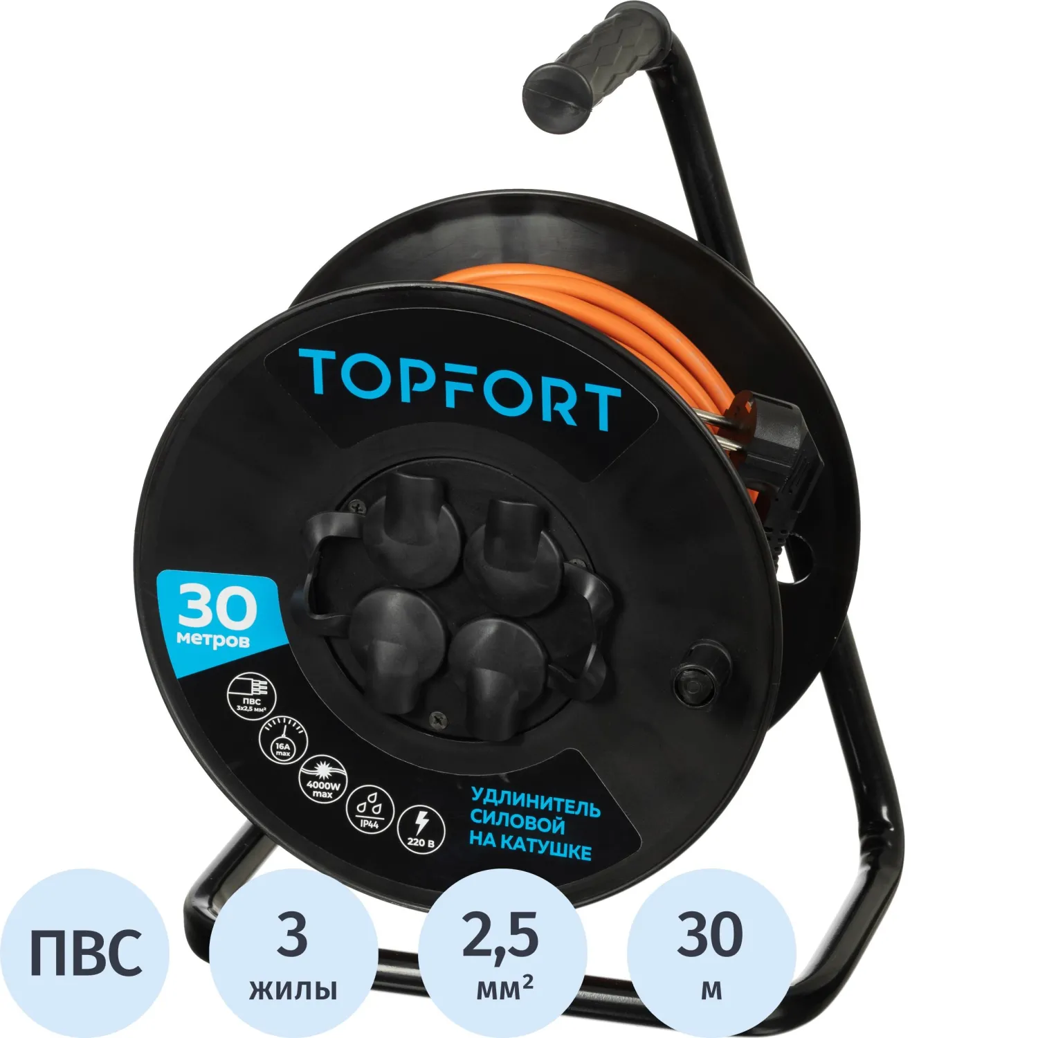 Удлинитель Topfort ПВС 3х2,5кв.мм, 30м на пласт.катушке, 4 роз. с/з, IP44 - фото 1