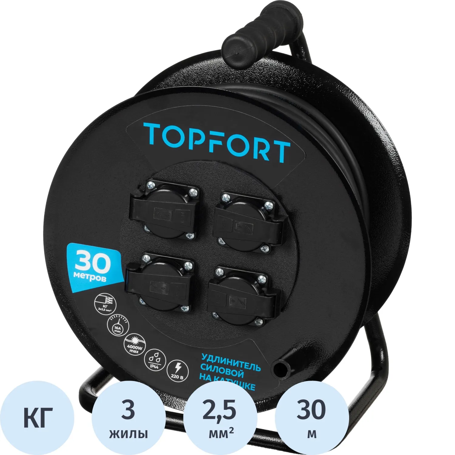 Удлинитель Topfort КГ 3х2,5 30м, на мет.катушке, с/з.,с/загл.,IP44 - фото 1