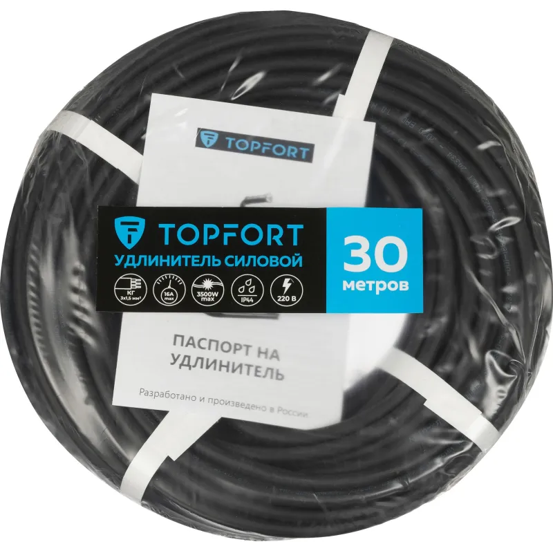 Удлинитель Topfort КГ 3х1,5кв.мм 30м в бухте 1 гнездо, с/з.,с/загл.,IP44 - фото 4